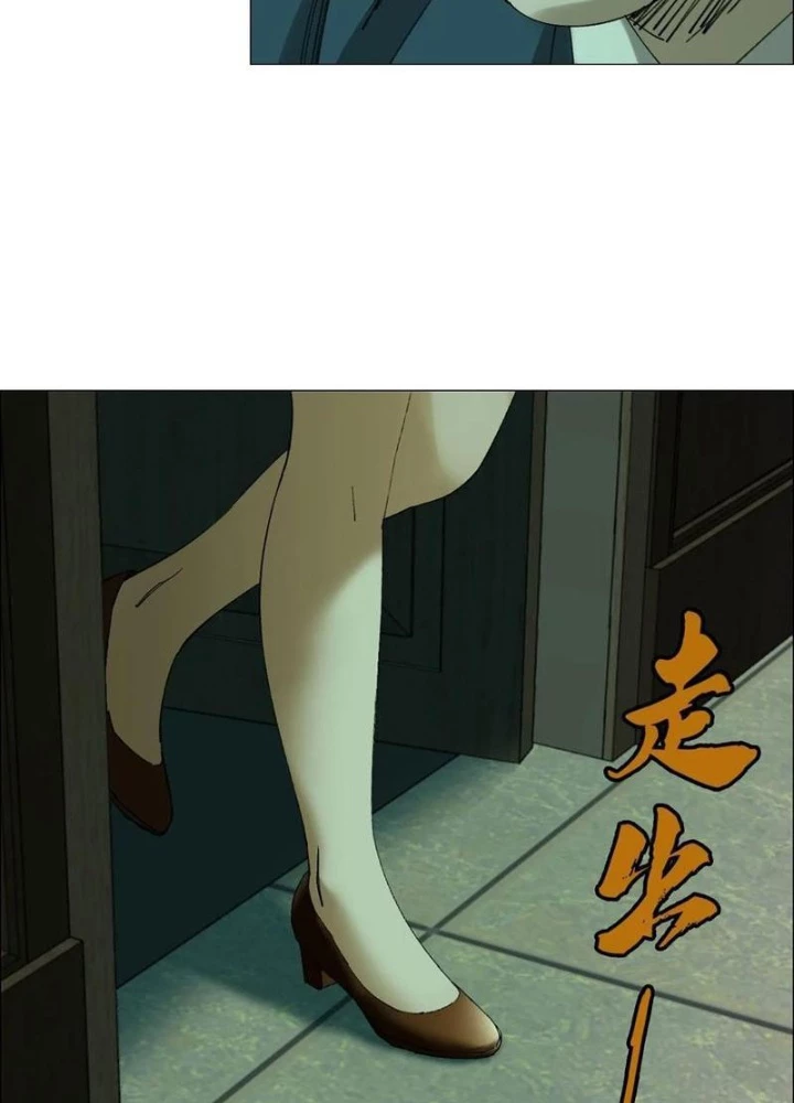 Giờ Ngọ Ba Khắc Chapter 109 - Trang 2