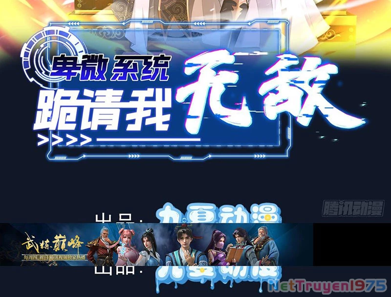 Hệ Thống Hèn Mọn Quỳ Xuống Cầu Xin Ta Vô Địch Chapter 55 - 2
