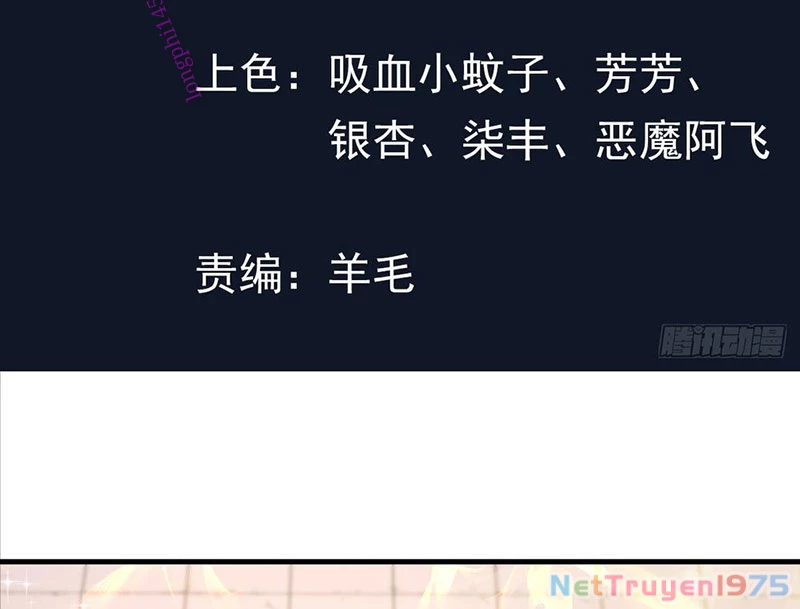 Hệ Thống Hèn Mọn Quỳ Xuống Cầu Xin Ta Vô Địch Chapter 55 - 4