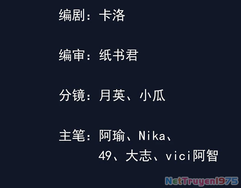 Hệ Thống Hèn Mọn Quỳ Xuống Cầu Xin Ta Vô Địch Chapter 56 - 3