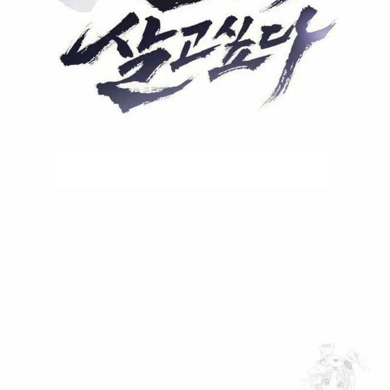 Thiên Ma Muốn Sống Một Cuộc Đời Bình Lặng Chapter 27 - 18