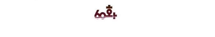 Chủ xe thức ăn nhanh trong ngục tối Chapter 60 - 6