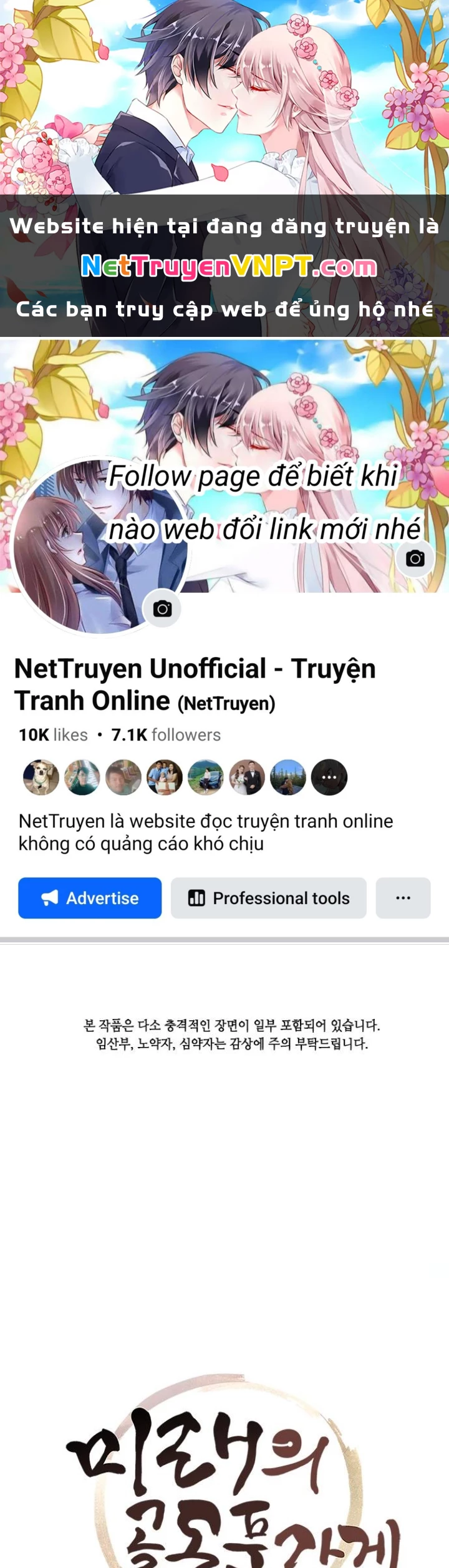 Cửa Hàng Đồ Cổ Tương Lai Chapter 14 - 1