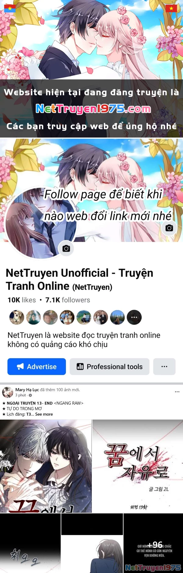 Vận May Bất Ngờ Chapter 57.1 - 1