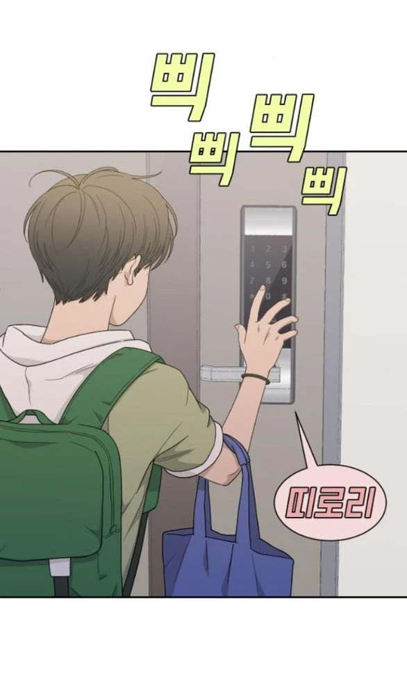 Vận May Bất Ngờ Chapter 57.1 - 33