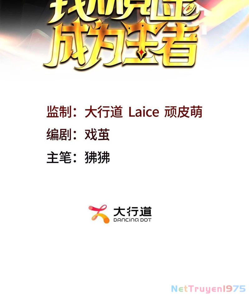 Ta Thành Vương Giả Từ Khắc Kim Chapter 12 - Trang 2