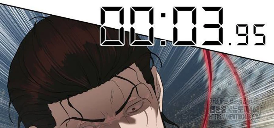 Công Chức Đặc Dị Chapter 47 - 113