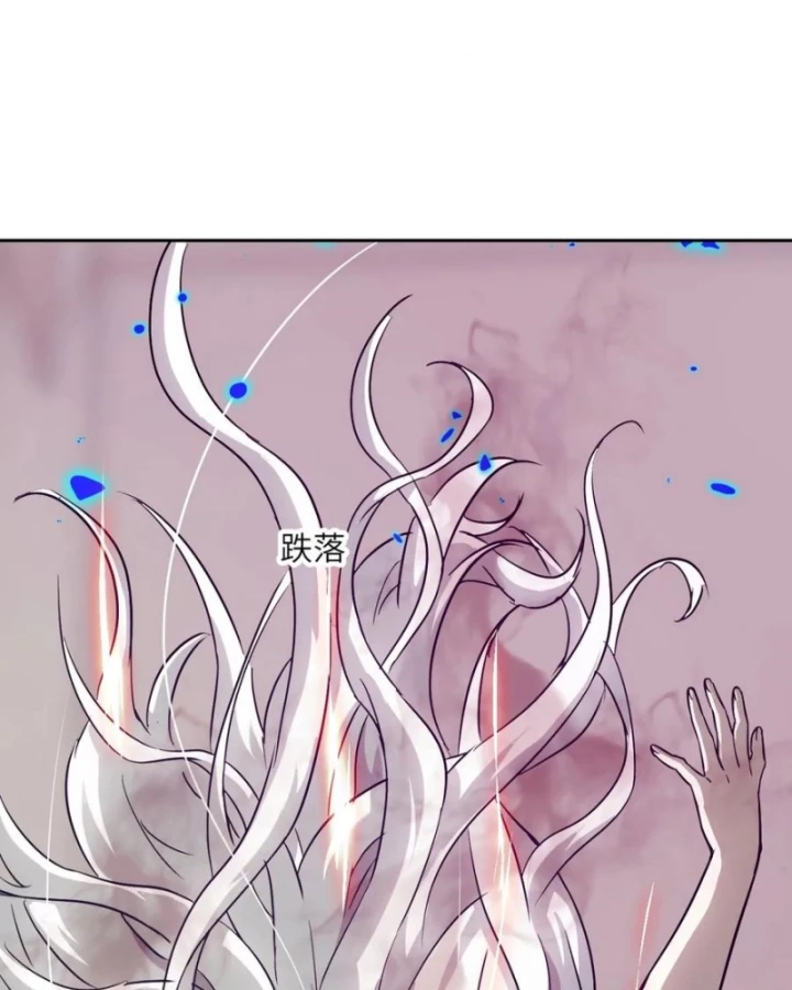 Tay Trái Của Ta Có Thể Dị Biến Chapter 105 - 39
