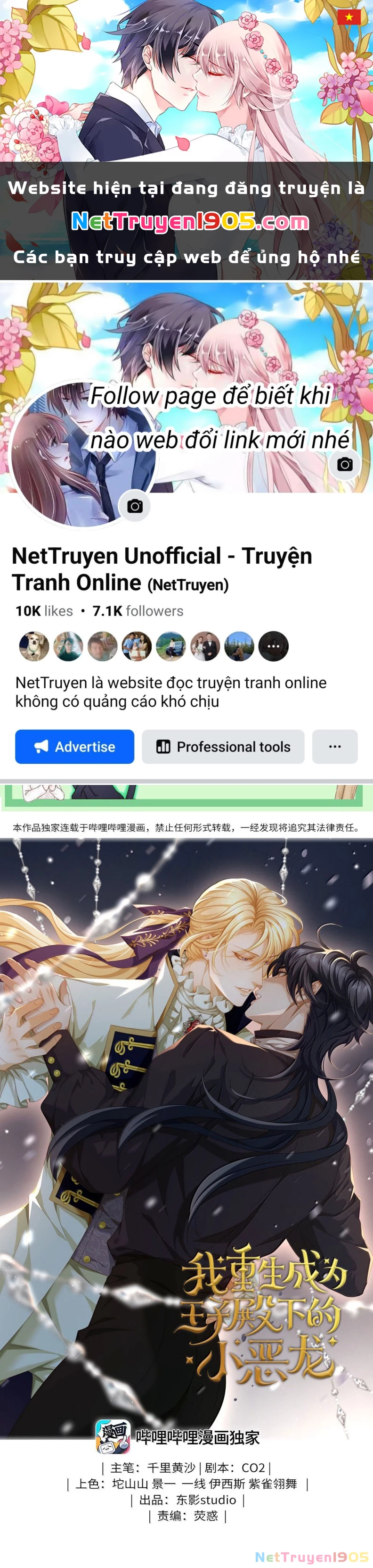 Tôi Trùng Sinh Trở Thành Tiểu Ác Long Của Vương Tử Điện Hạ Chapter 78 - 1