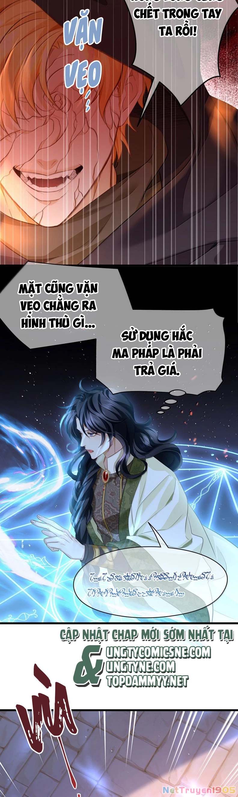 Tôi Trùng Sinh Trở Thành Tiểu Ác Long Của Vương Tử Điện Hạ Chapter 78 - 6