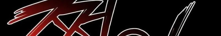 Đứa Con Có Vấn Đề Của Ma Pháp Chapter 1 - Trang 2