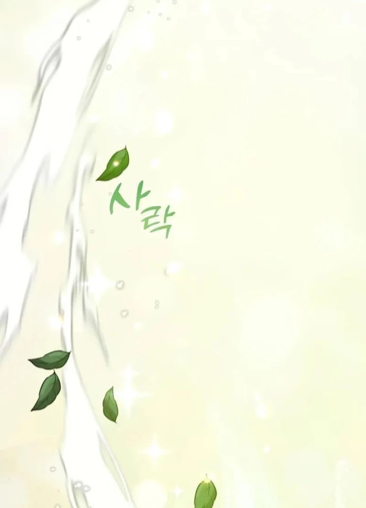 Đứa Con Có Vấn Đề Của Ma Pháp Chapter 1 - Trang 2