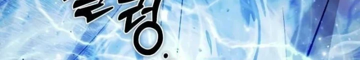 Đứa Con Có Vấn Đề Của Ma Pháp Chapter 1 - Trang 2