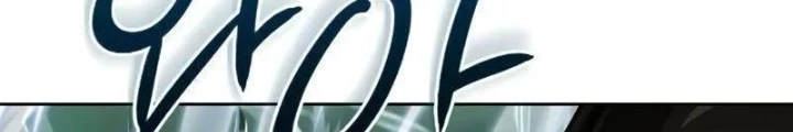Đứa Con Có Vấn Đề Của Ma Pháp Chapter 2 - Trang 2