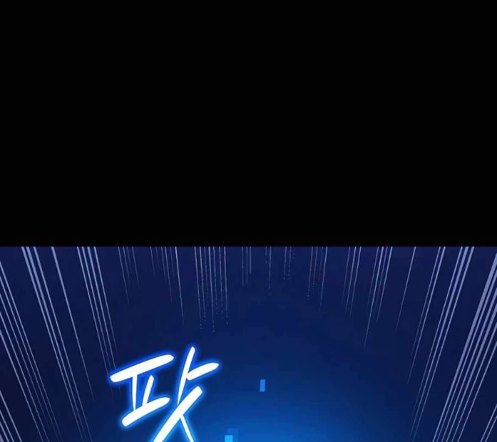 Con Trai Út Của Bá Tước Là Một Người Chơi Chapter 92 - Trang 2