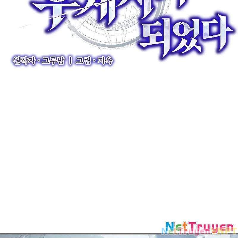 Tôi Trở Thành Người Kế Vị Chiến Thần Chapter 3 - Trang 2