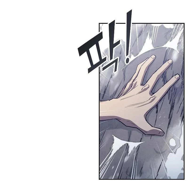 Tôi Trở Thành Người Kế Vị Chiến Thần Chapter 3 - Trang 2