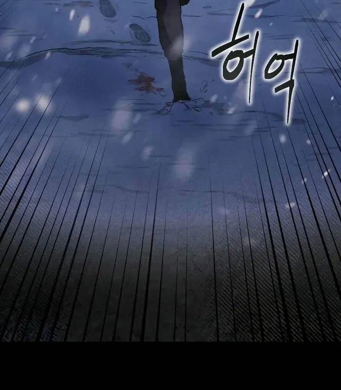 Tôi Trở Thành Người Kế Vị Chiến Thần Chapter 5 - Trang 2