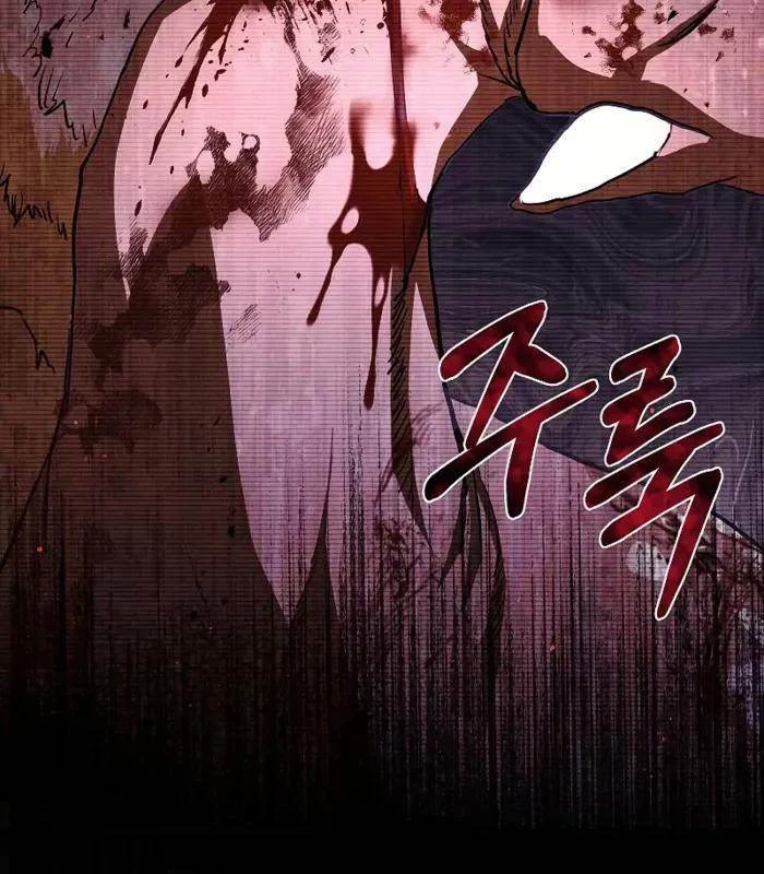 Tôi Trở Thành Người Kế Vị Chiến Thần Chapter 6 - Trang 2