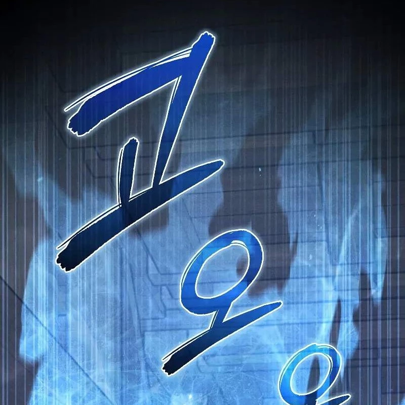 Tôi Trở Thành Người Kế Vị Chiến Thần Chapter 8 - Trang 2