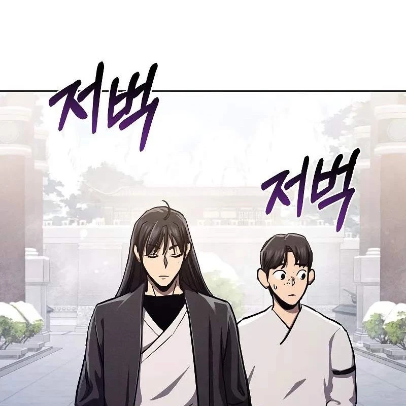 Tôi Trở Thành Người Kế Vị Chiến Thần Chapter 8 - Trang 2