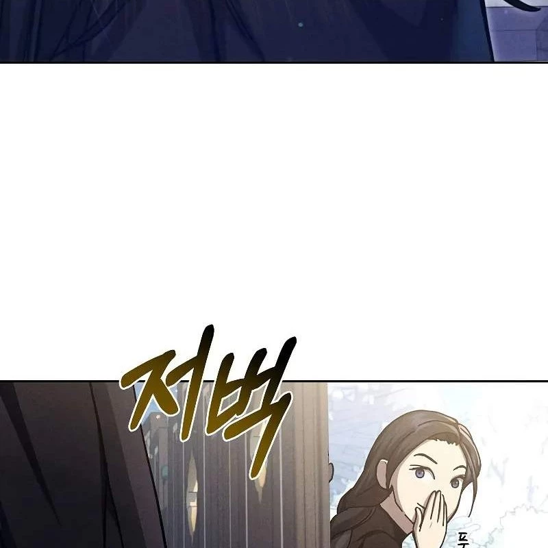 Tôi Trở Thành Người Kế Vị Chiến Thần Chapter 9 - Trang 2
