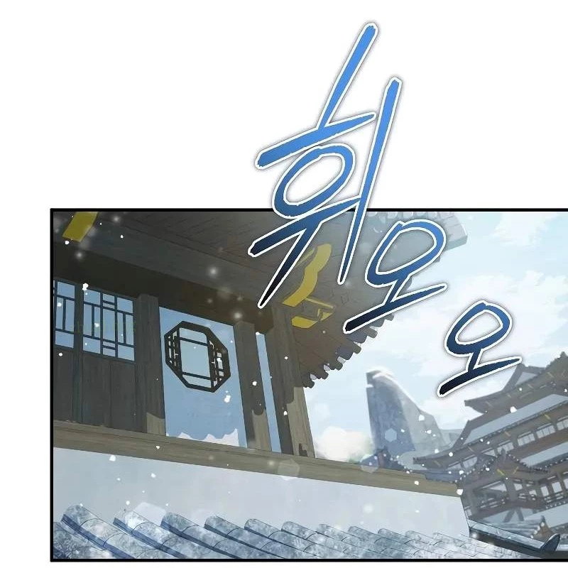Tôi Trở Thành Người Kế Vị Chiến Thần Chapter 15 - Trang 2
