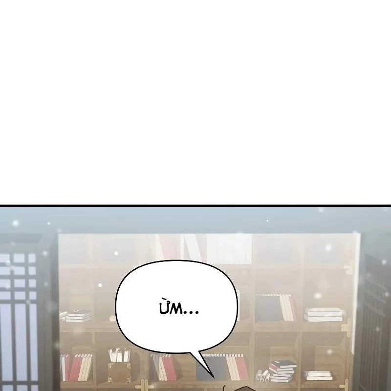 Tôi Trở Thành Người Kế Vị Chiến Thần Chapter 15 - Trang 2