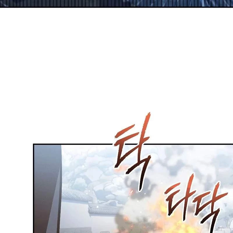 Tôi Trở Thành Người Kế Vị Chiến Thần Chapter 17 - Trang 2