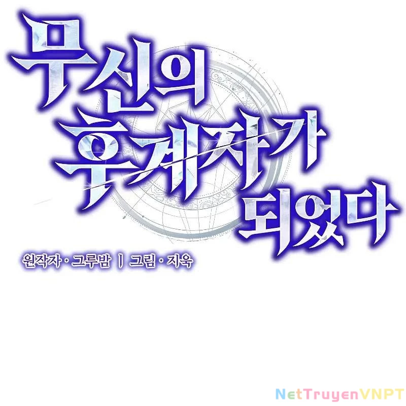 Tôi Trở Thành Người Kế Vị Chiến Thần Chapter 18 - Trang 2