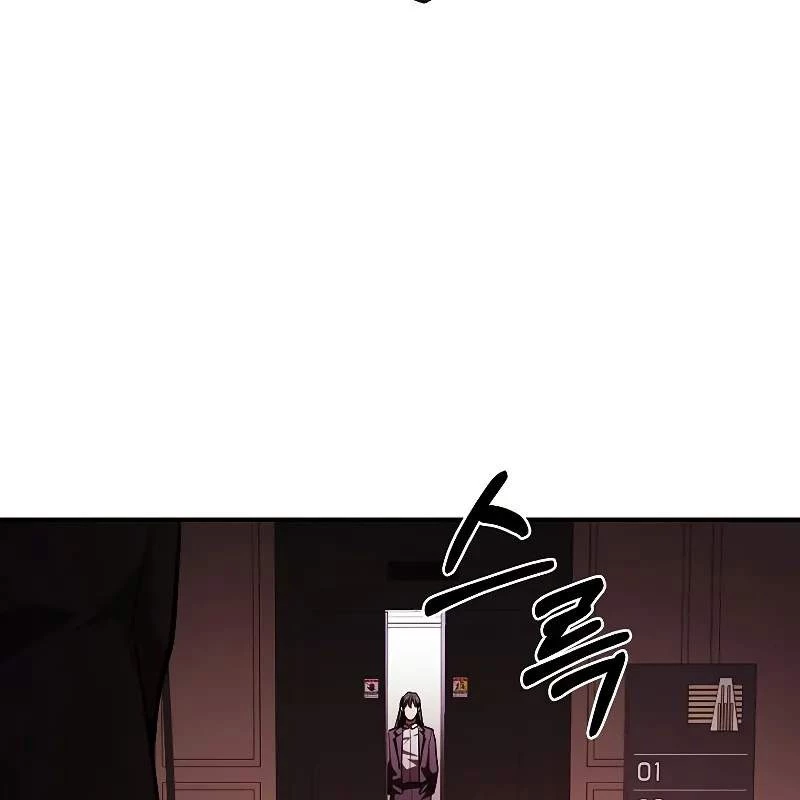 Tôi Trở Thành Người Kế Vị Chiến Thần Chapter 18 - Trang 2