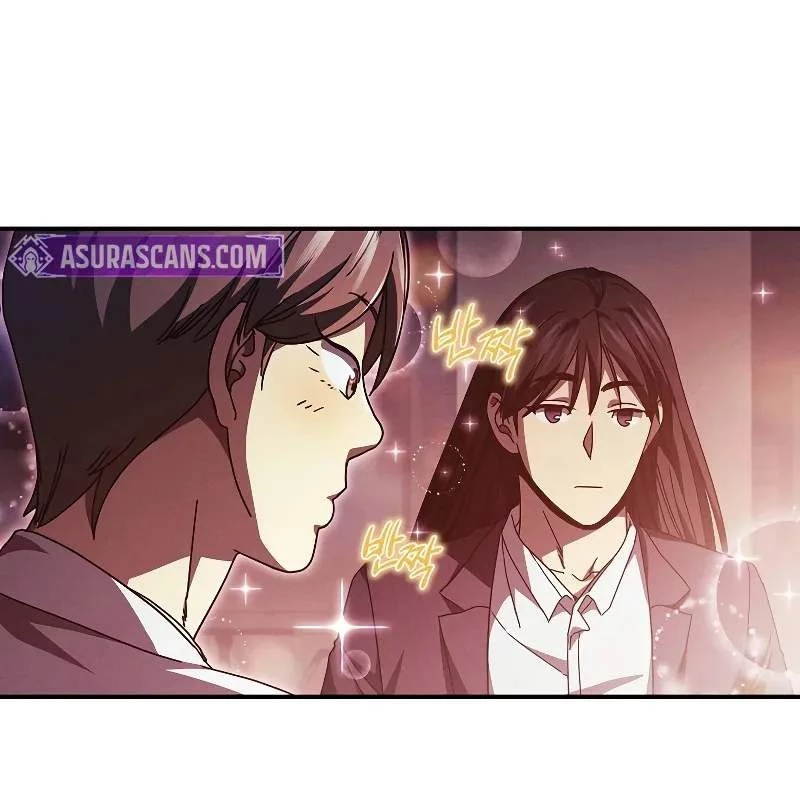 Tôi Trở Thành Người Kế Vị Chiến Thần Chapter 19 - Trang 2