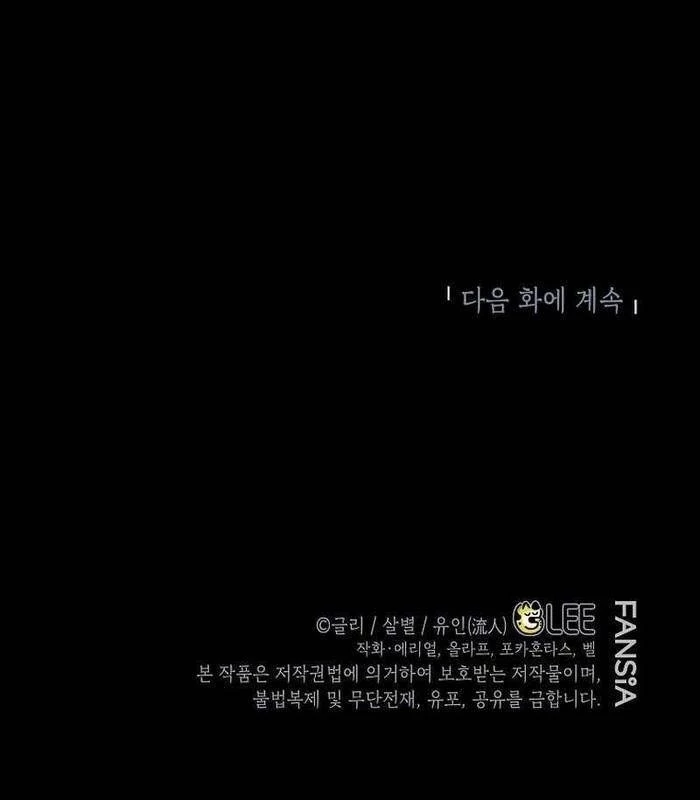 Trở Thành Thiên Tài Bất Trị Của Hắc Gia Chapter 2 - Trang 2