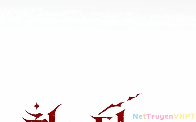 Hầm Ngục Mạnh Nhất Chapter 2 - Trang 2