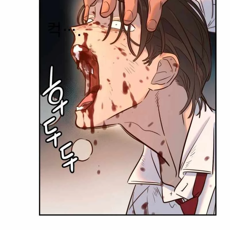 Mọi Người Đều Yêu Cô Ấy Chapter 8 - 124