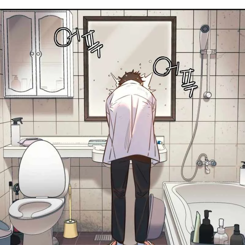 Mọi Người Đều Yêu Cô Ấy Chapter 8 - 140