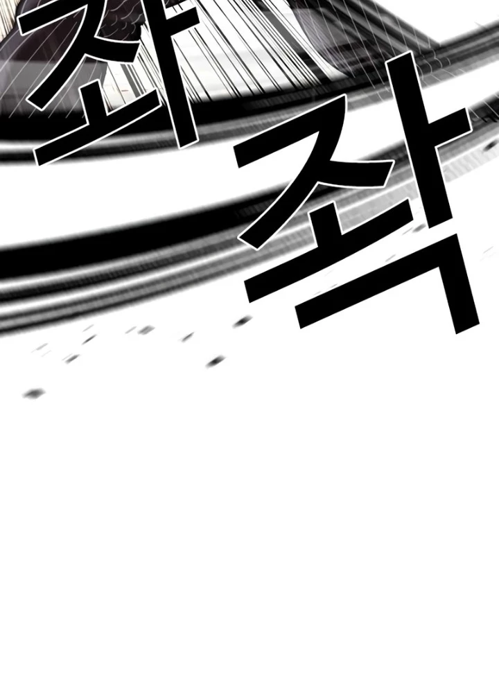 Hoán Đổi Diệu Kỳ Chapter 550 - 15