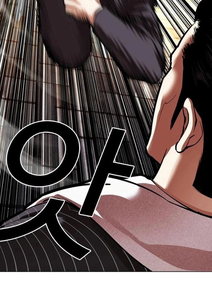 Hoán Đổi Diệu Kỳ Chapter 550 - 21