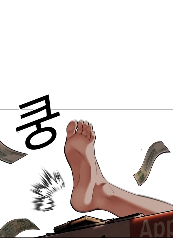 Hoán Đổi Diệu Kỳ Chapter 550 - 109