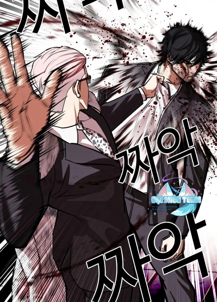 Hoán Đổi Diệu Kỳ Chapter 550 - 203