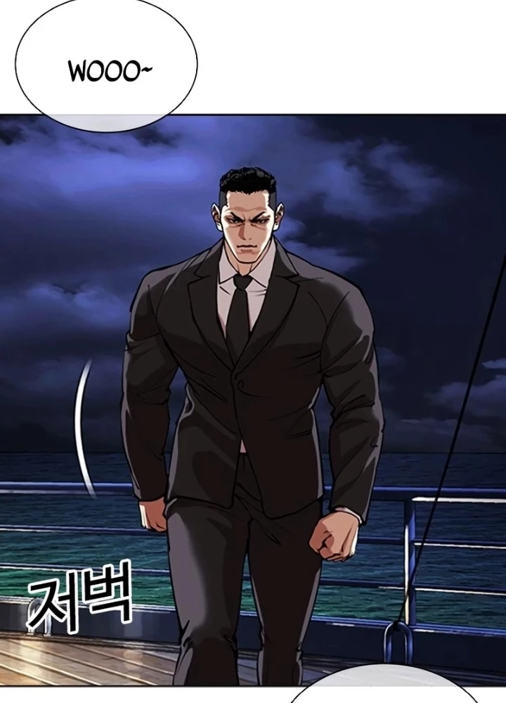 Hoán Đổi Diệu Kỳ Chapter 550 - 237