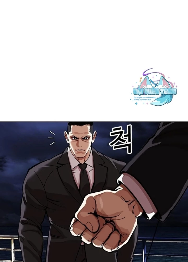 Hoán Đổi Diệu Kỳ Chapter 550 - 239