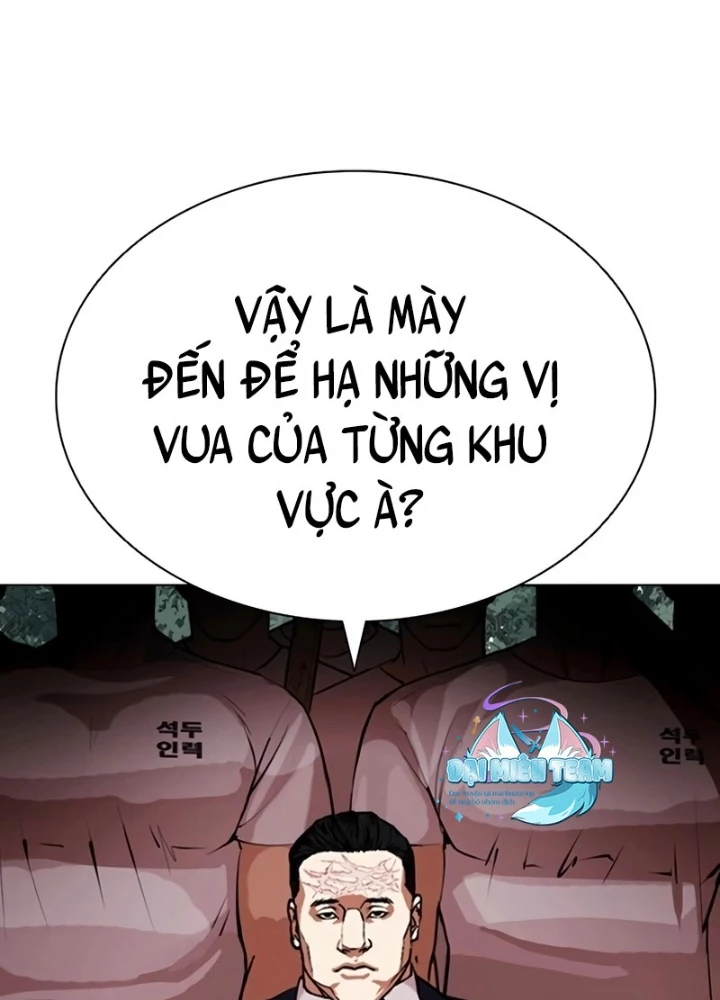 Hoán Đổi Diệu Kỳ Chapter 550 - 311
