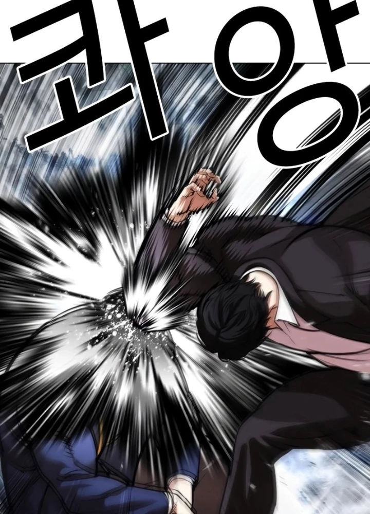 Hoán Đổi Diệu Kỳ Chapter 550 - 319