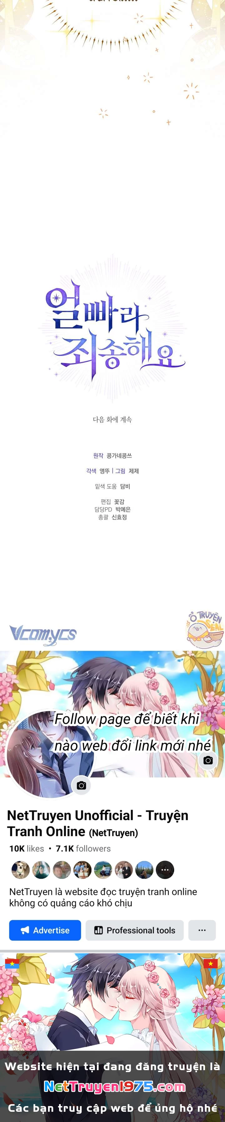 Xin Lỗi Vì Tôi Không Thể Rời Mắt Khỏi Vẻ Ngoài Của Ngài Chapter 1 - 53