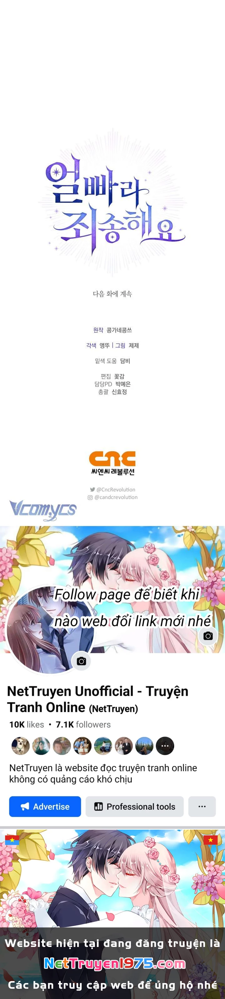 Xin Lỗi Vì Tôi Không Thể Rời Mắt Khỏi Vẻ Ngoài Của Ngài Chapter 4 - 33