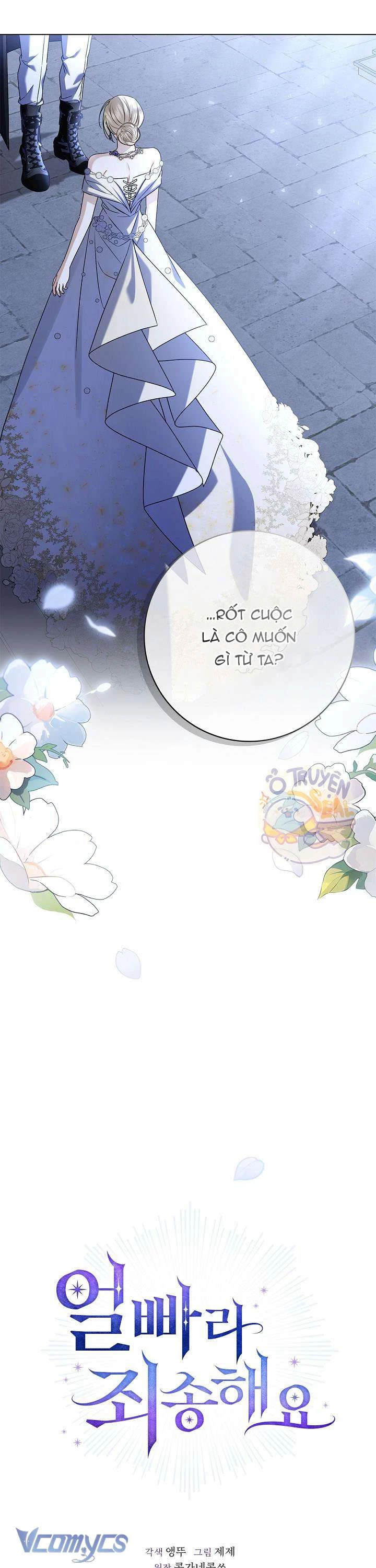 Xin Lỗi Vì Tôi Không Thể Rời Mắt Khỏi Vẻ Ngoài Của Ngài Chapter 7 - 9