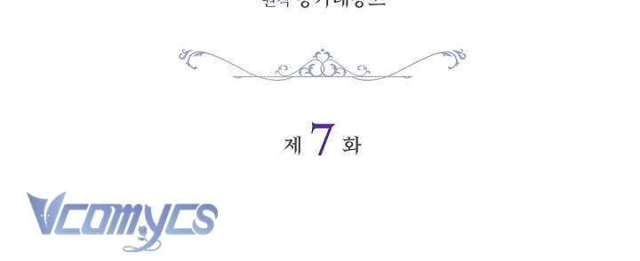 Xin Lỗi Vì Tôi Không Thể Rời Mắt Khỏi Vẻ Ngoài Của Ngài Chapter 7 - 10