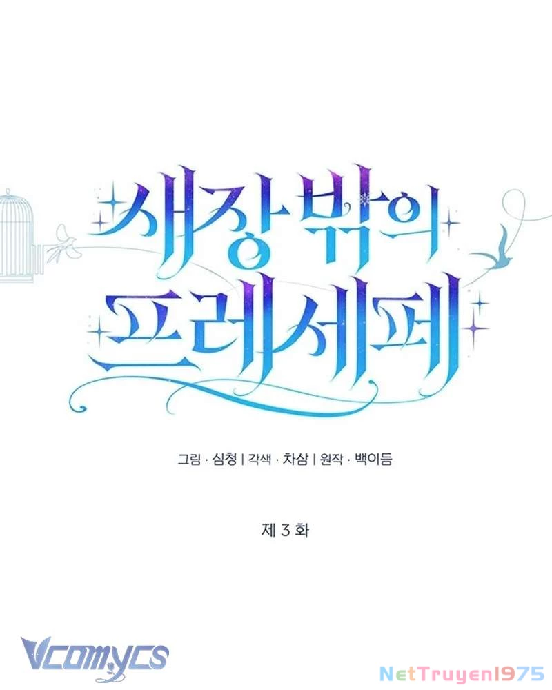 Praesepe Bên Ngoài Chiếc Lồng Chapter 3 - 40