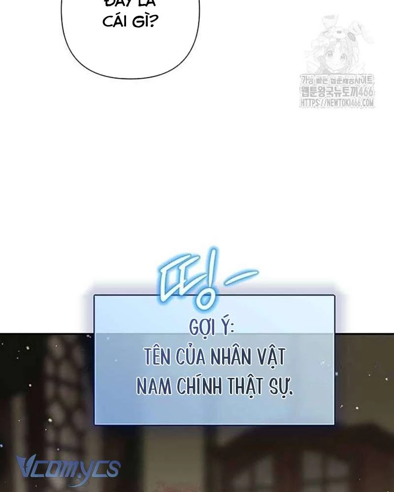 Praesepe Bên Ngoài Chiếc Lồng Chapter 4 - 148